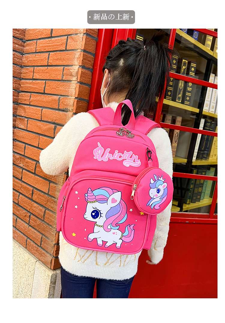 子どもリュック おしゃれかわいいうさぎとユニコーンのファンタジーリュック