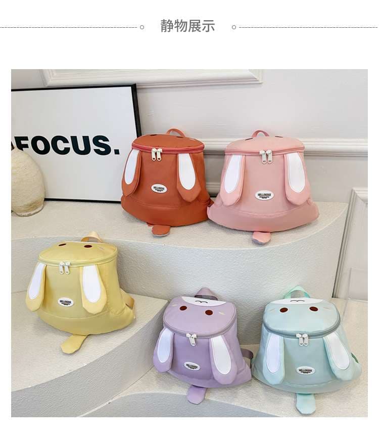子どもリュック ウサギさん冒険バッグ